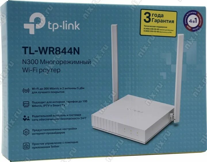 Tp link tl wr820n. Wi-Fi роутер TP-link TL-wr844n. Роутер беспроводной TP-link TL-wr844n n300. Роутер TP-link TL-wr820n. Роутер беспроводной TP-link TL-wr844n n300 10/100base-TX белый.