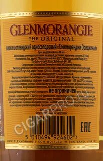 Glenmorangie the original 10 лет 1 л