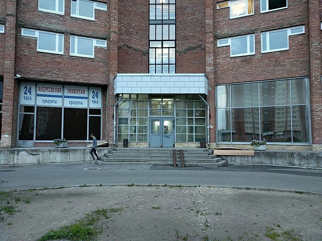 Баня на петергофском 3. Ботаническая 3 петергоф. Петергоф петергоф ботаническая улица. Ботаническая 3 петергоф. Ботаническая улица 3 петергоф.