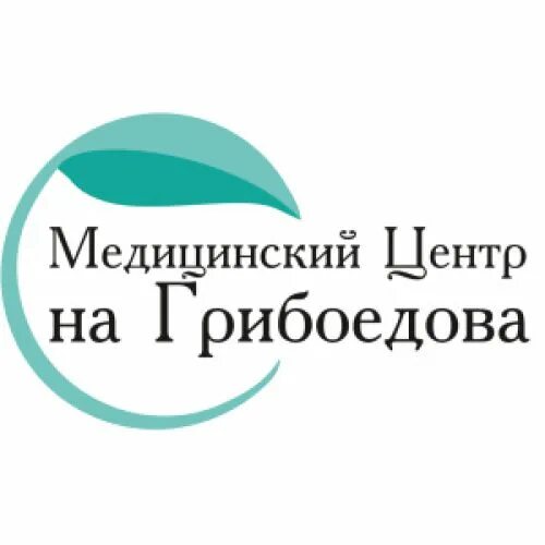 Поликлиника на грибоедова 45. Клиника Грибоедова. Грибоедова 100 медицинский центр. Стоматология на Грибоедова Рязань. Стоматология канал Грибоедова.