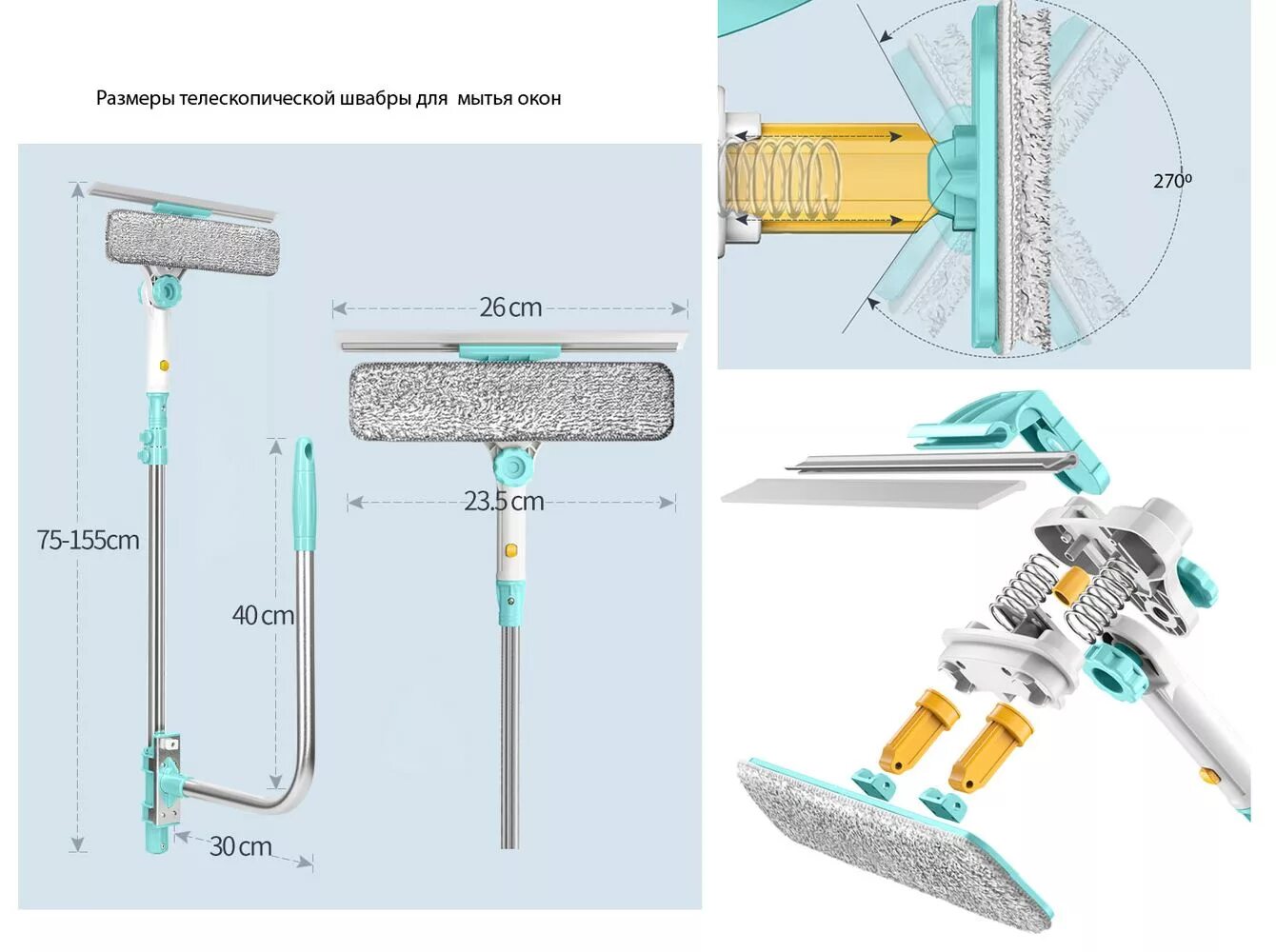 Телескопическая швабра для мытья окон купить. Поворотная выдвижная швабра для окна SDARISB. Швабра c телескопической ручкой Reflex. Швабра телескоп j038. Телескопическая швабра для мытья окон снаружи на высоте.