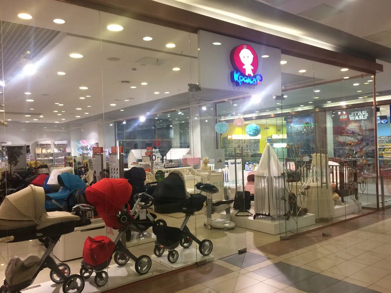 детский магазин калининград. кроха магазин калининград. игрушечные магазины в калининграде. база игрушек на московском проспекте калининград. магазин бегемотик ассортимент.