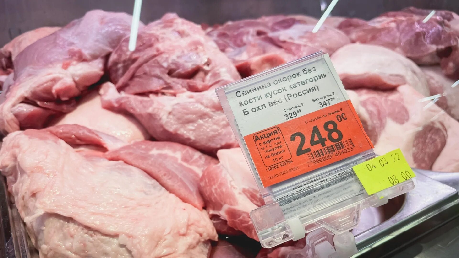 Свинина. Мясо. Cold meat 2023