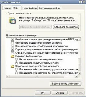 Автономные файлы