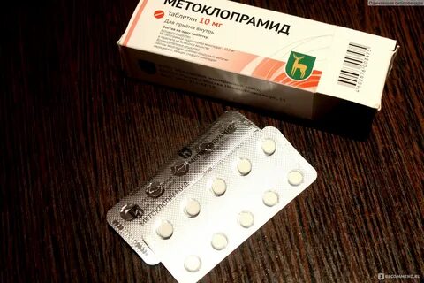 Противорвотное лекарство взрослым
