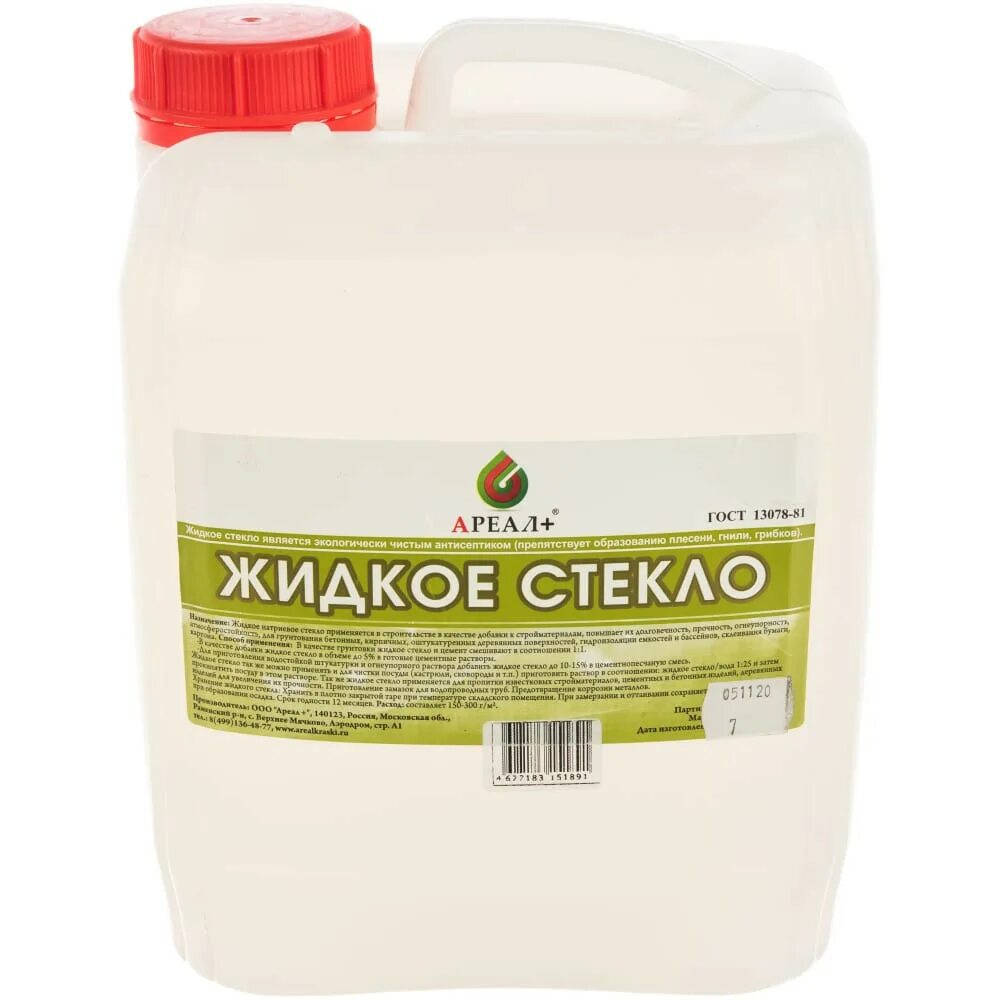 Жидкие стекла. Жидкое стекло в садоводстве. 5 кг 12 1955. Жидкое стекло 7кг кбс бс-51. Жидкое стекло в садоводстве.