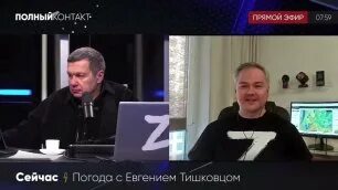 Тв соловьев live. Соловьёв лайф гости. Соловьев лайф 2023. Монолог Соловьев лайф. Соловьев лайф прямой.