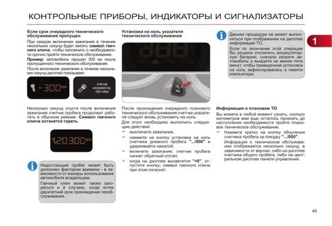 Как отключить индикатор