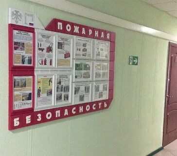 Размещение плакатов