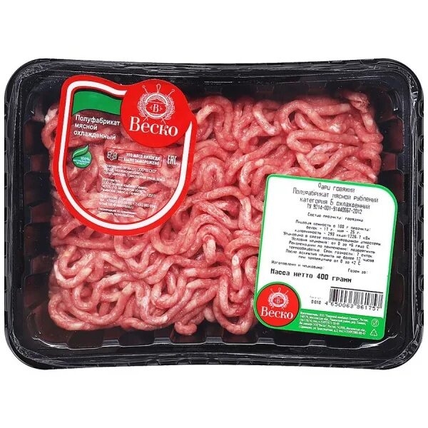 Веско мясо. Vesco group логотип. Ооо веско. Веско сказать. Веско сказать.