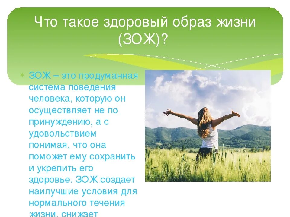 Теми людьми которые являются основой