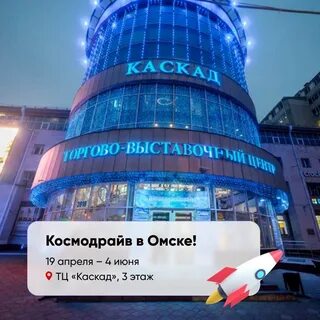 Работа каскад