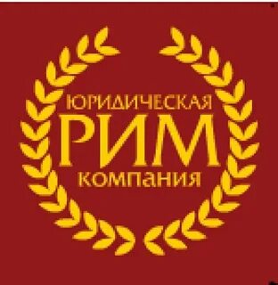 Кампания рим