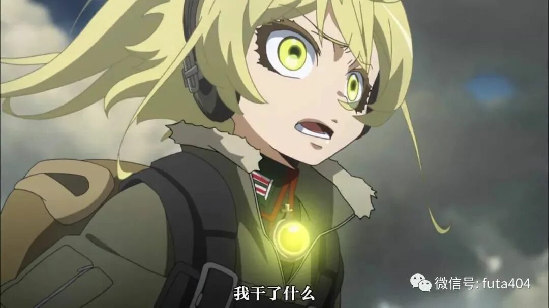 Злая таня 2. Сага о злой тане. Военная хроника маленькой девочки 3 серия. Военная хроника маленькой девочки сага о злой тане. Сага о злой тане аниме.