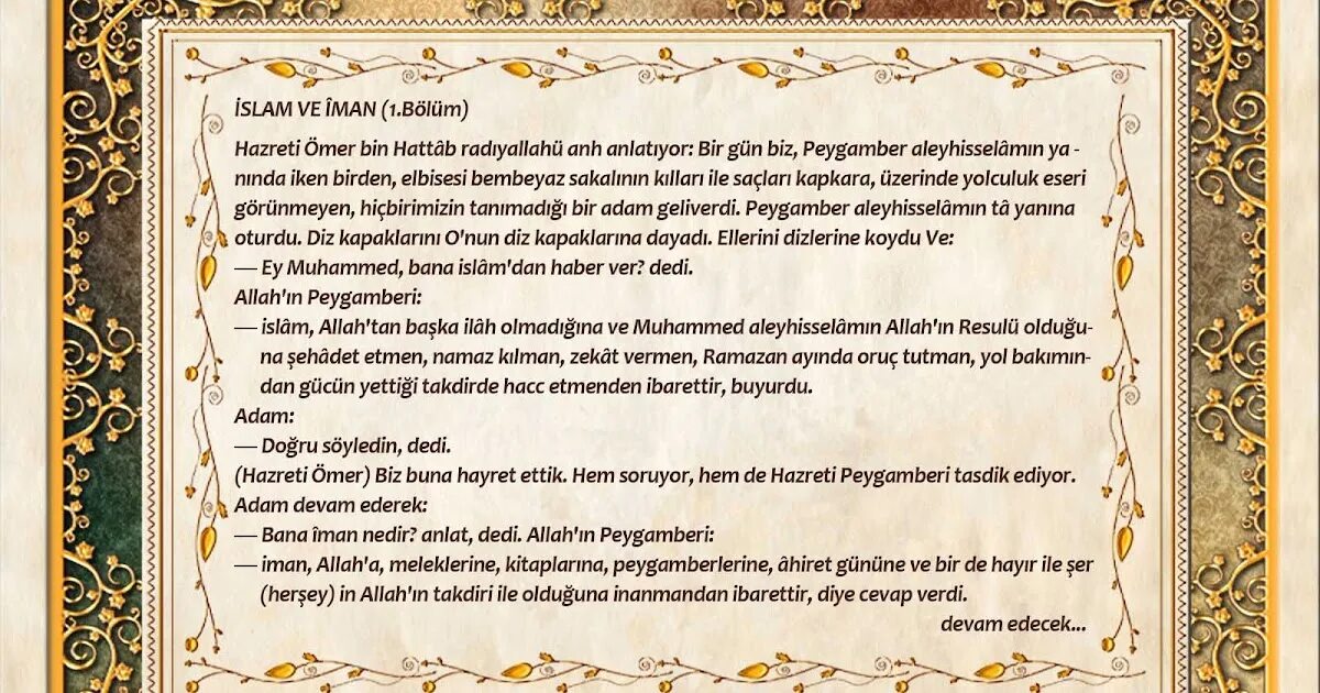 Как укрепить иман в исламе. Дуа для укрепления веры в аллаха. Три основы религии ислам. Хадисы для укрепления имана. Как укрепить иман.