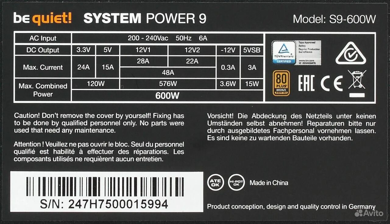 Be quiet калькулятор. Расчет источника питания. Калькулятор блока питания cooler master. Блок питания be quiet dark power 13 1000w. Be quiet! dark rock 4 схема.