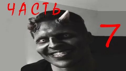 Голос демона