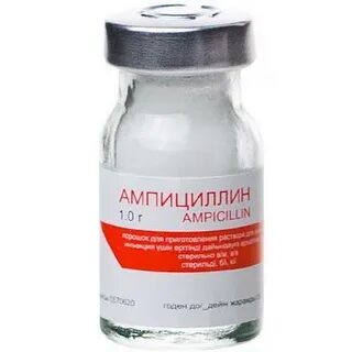 Ампициллин торговое название