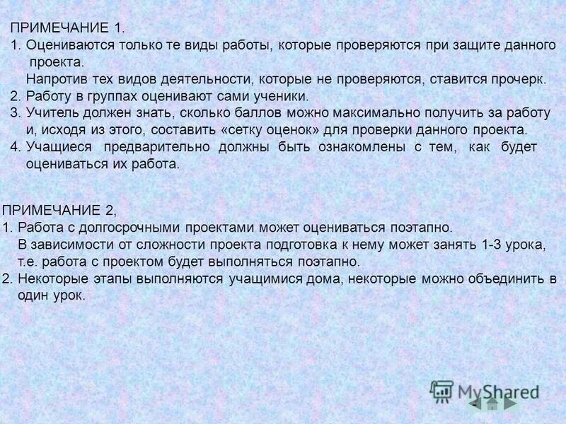 прочерк наблюдатель. как нумеруются таблицы. экзаменационные материалы. принципы построения статистических таблиц. прочерк наблюдатель.