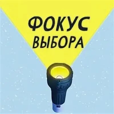 Карточные фокусы. Через объектив. Выбор фокуса. Взгляд через объектив. Автофокус в фотоаппарате.