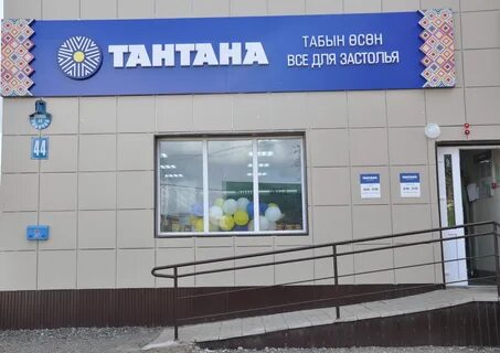 Башспирт уфа