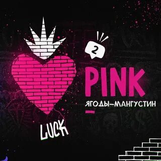 Хулиган вкусы