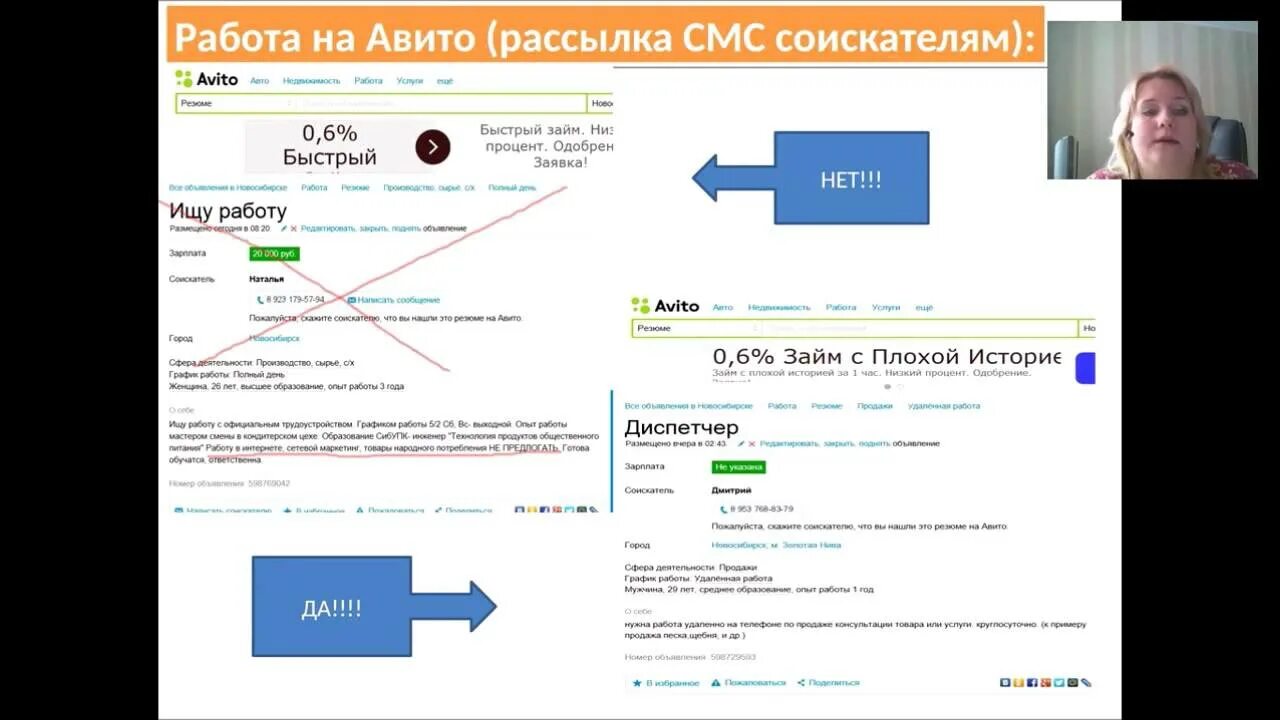 Авито работа. Авито ютуб. HR Avito. Авито сотрудники.