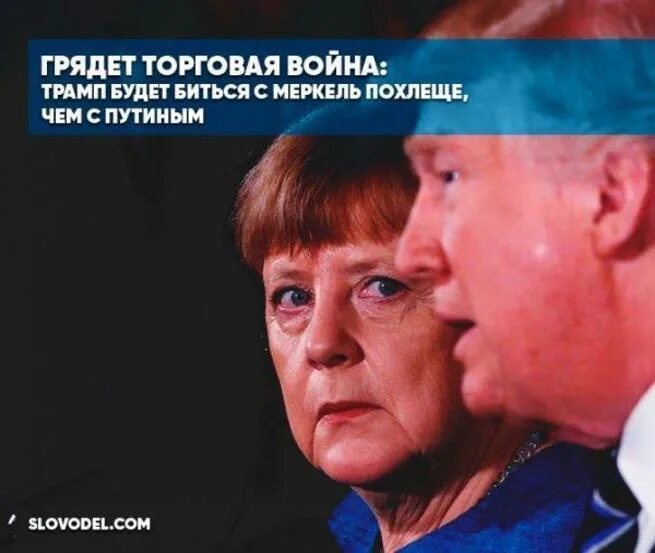 Трамп о войне с украиной