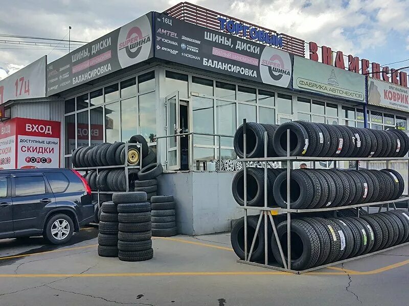 Супер шин. Супер шин. Иркутске автошина. Супер синглы на тягач. Супершина.