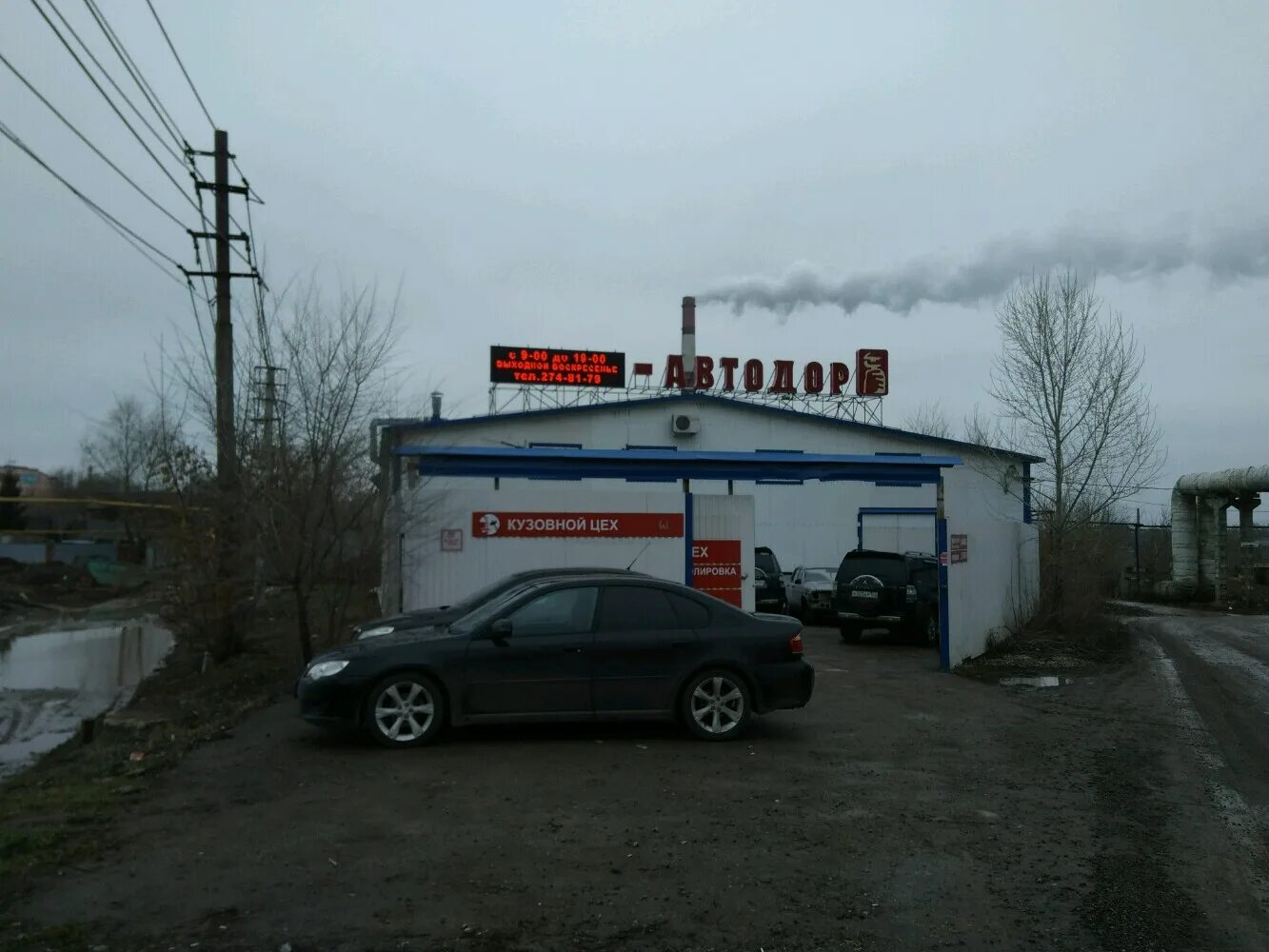 ул тухачевского 53. тухачевская 53 автомат ресурс ооо организация. автосервис на совхозной в ижевске. ул тухачевского 53. железнодорожная 53 самара.