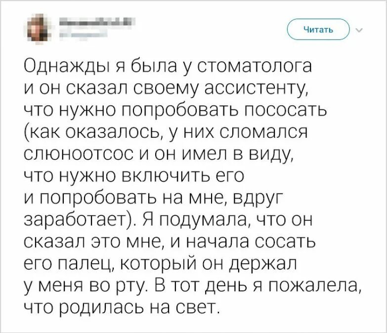 пососи говорю. пососи говорю. пососи говорю. мемы про графику. соснул мем.
