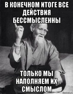 Конечна ли жизнь