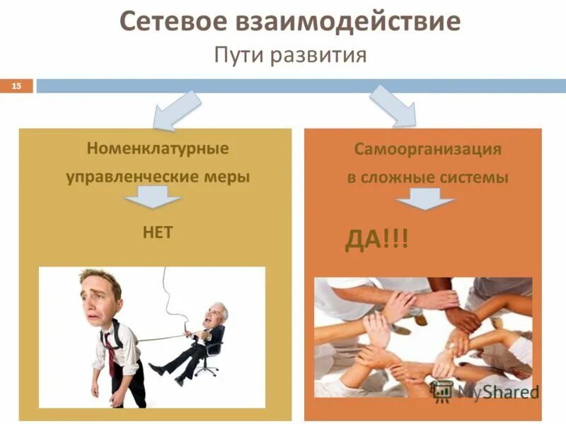В чем нет меры. В чем нет меры