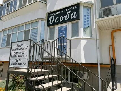 Лиговская севастополь