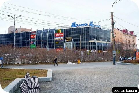 Волна мурманск