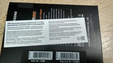Samsung 870 evo mz 77e1t0bw