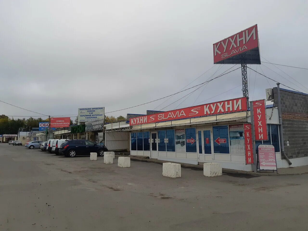 аксай мебельные магазины. мебельный аксай. аксайский проспект, 21. мебельный аксай. мебельный аксай.