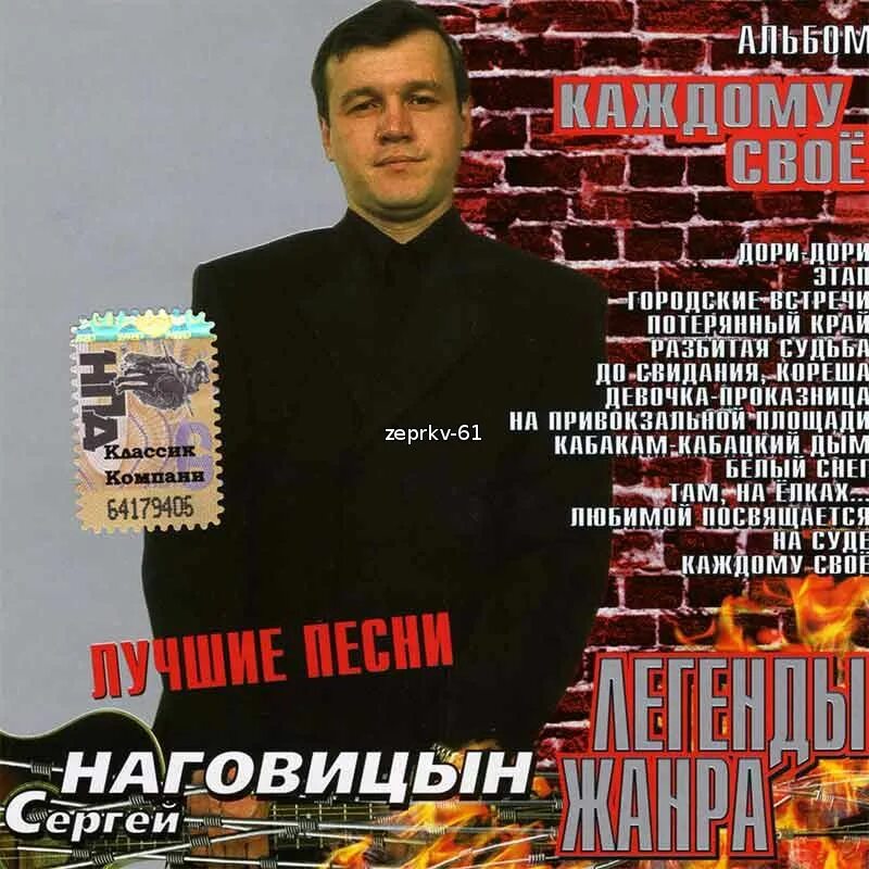 Наговицын 2023. Наговицын Слава.