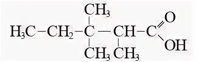 3 метилбутанон 2. Пентанон 2. Восстановление альдегидов алюмогидридом лития. 3 метилбутанон 2 формула. 3 метилбутанон 2.