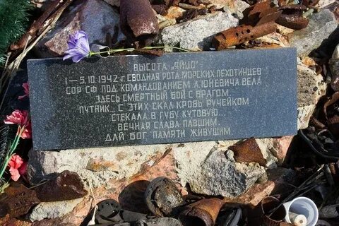 Пало дано