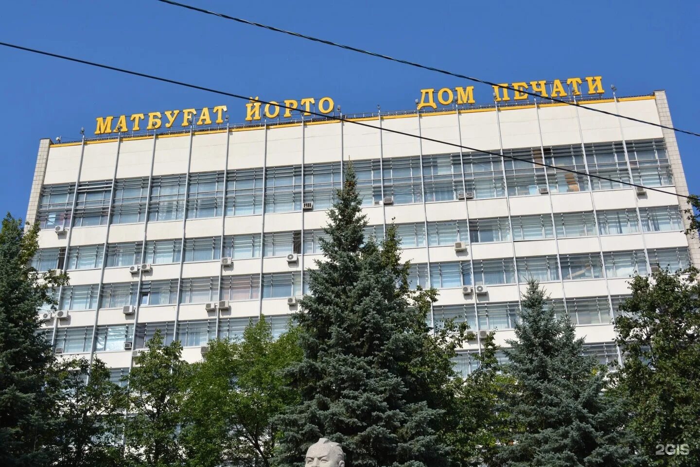 издательство башкортостан директор. дом печати уфа. дом печати уфа. памятник на дом печати в уфе. моники больница в москве.