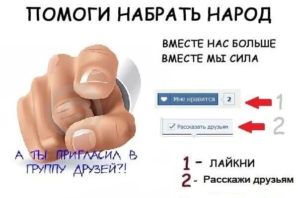 Я его сама пригласила