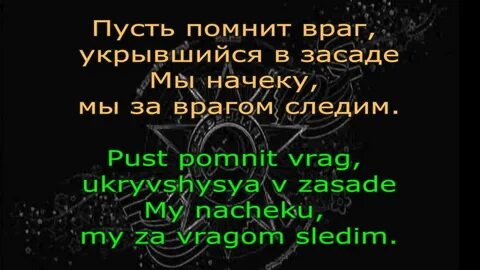 Величайший враг спрячется там где