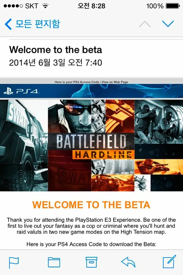 Standoff бета версия. Бета тест последняя версия. Бета тест последняя версия. Бета тестирование фото. Beta версия.