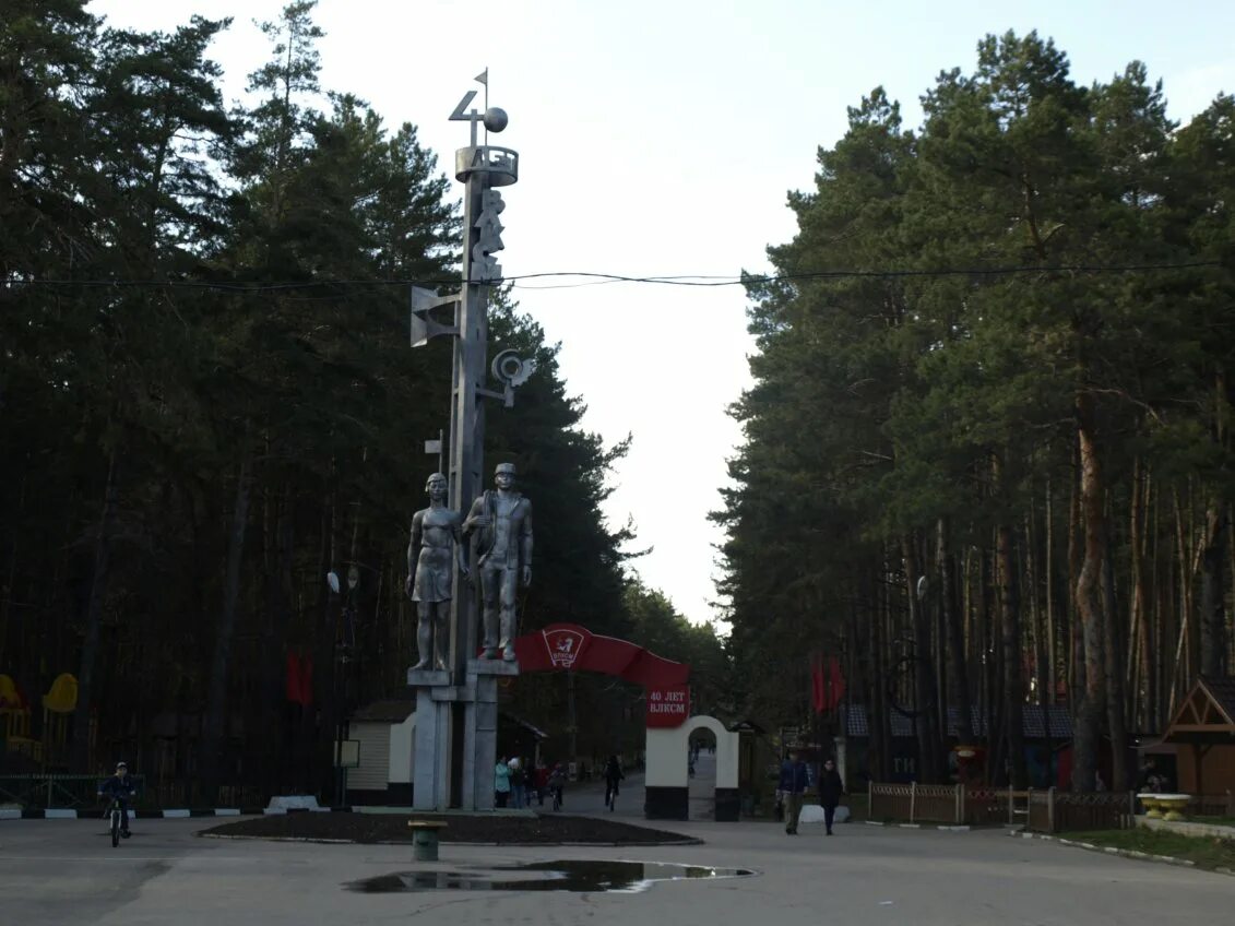 Парк 40 лет влксм ульяновск пляж. Парк 40 лет ульяновск. Парк сорокалетия влксм ульяновск. 40 летия влксм ульяновск. Парк влксм ульяновск.