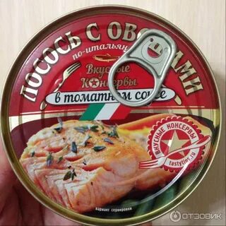 Лосось с овощами в томатном соусе
