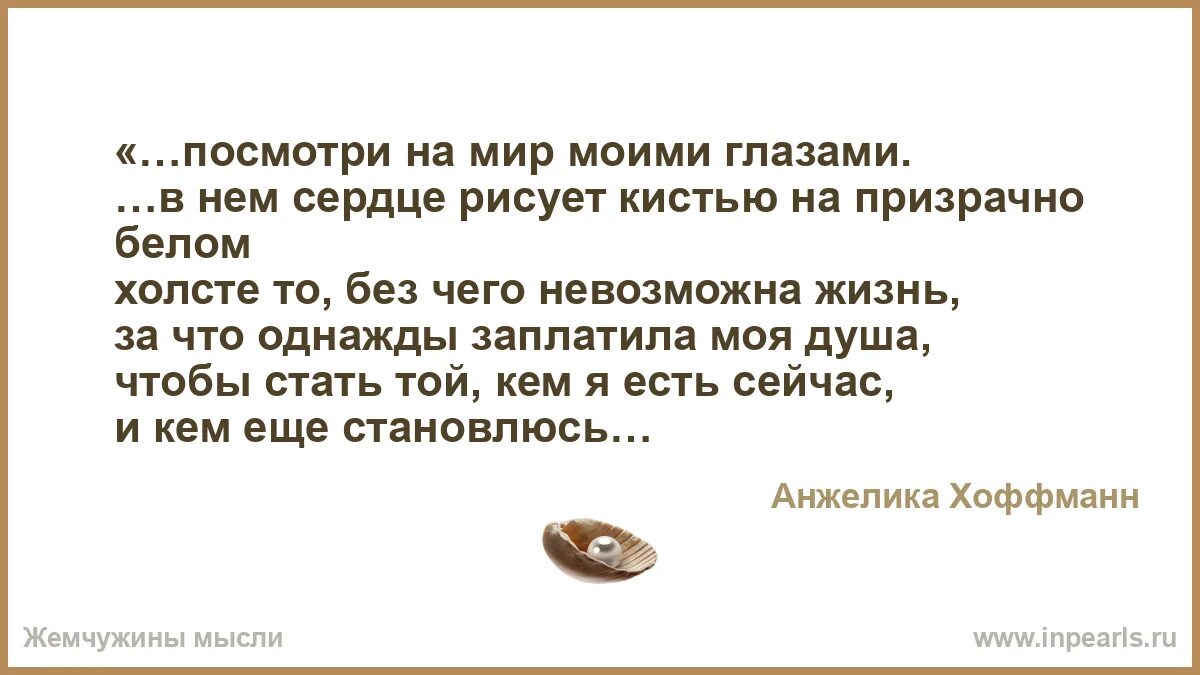 Без чего невозможно представить жизнь. Без чего невозможно представить жизнь