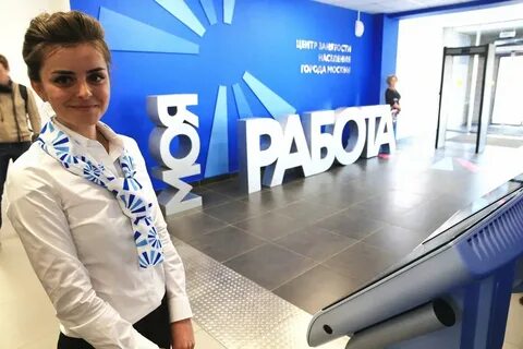 Вакансии ковид москва