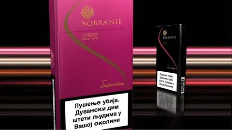 Собрание фиолетовое