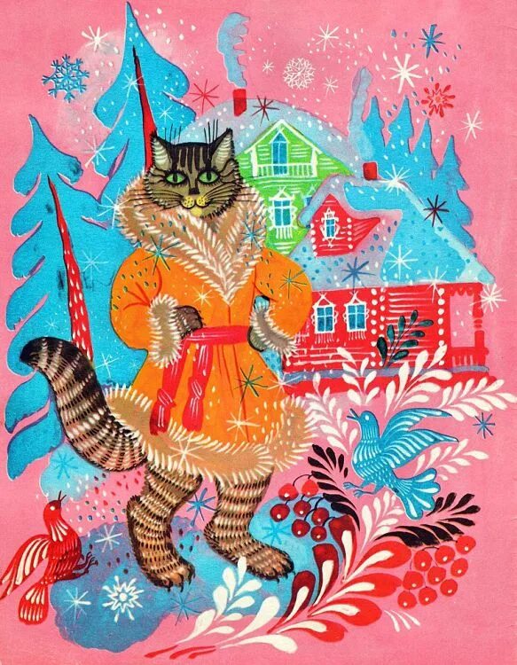 Как у нашего кота. Художник галина скотина. как у нашего кота потешка. картинки как у нашего кота.